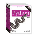 Python编程（第4版 套装上下册） [Programming Python 涵盖3.X]